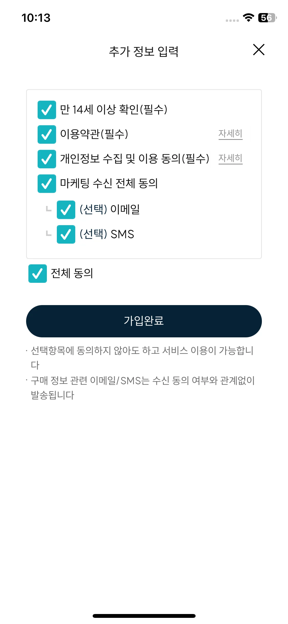 Test Image 5